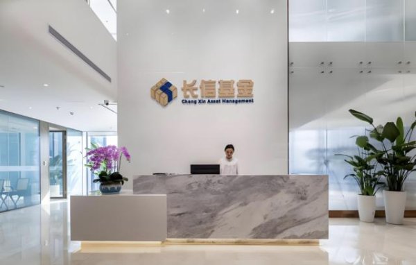 在线配资平台注册 规模跌落至1800亿！老牌公募长信基金，怎么了？