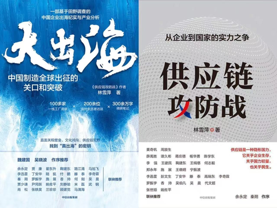 实体配资公司 中国供应链何处去？
